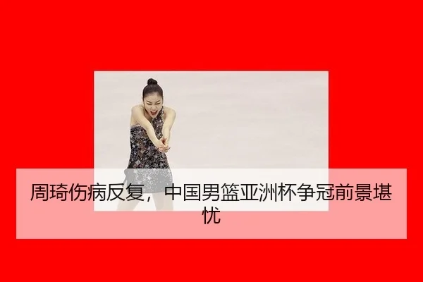 zhou-qi-shang-bing-fan-fu-zhong-guo-nan-lan-ya-zhou-bei-zheng-guan-qian-jing-kan-you-3-773.jpg